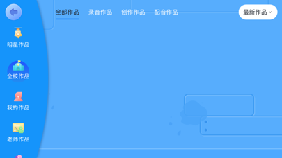 奇石英语 Screenshot