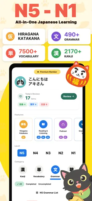 Coban: Learn Japanese screenshot 1