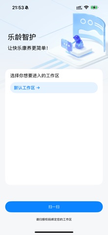 应用截图 1