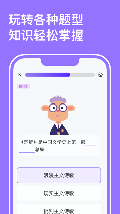 小灵鸭 Screenshot