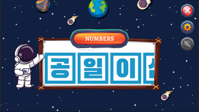 Korean Alphabet Trace & Learnのおすすめ画像8