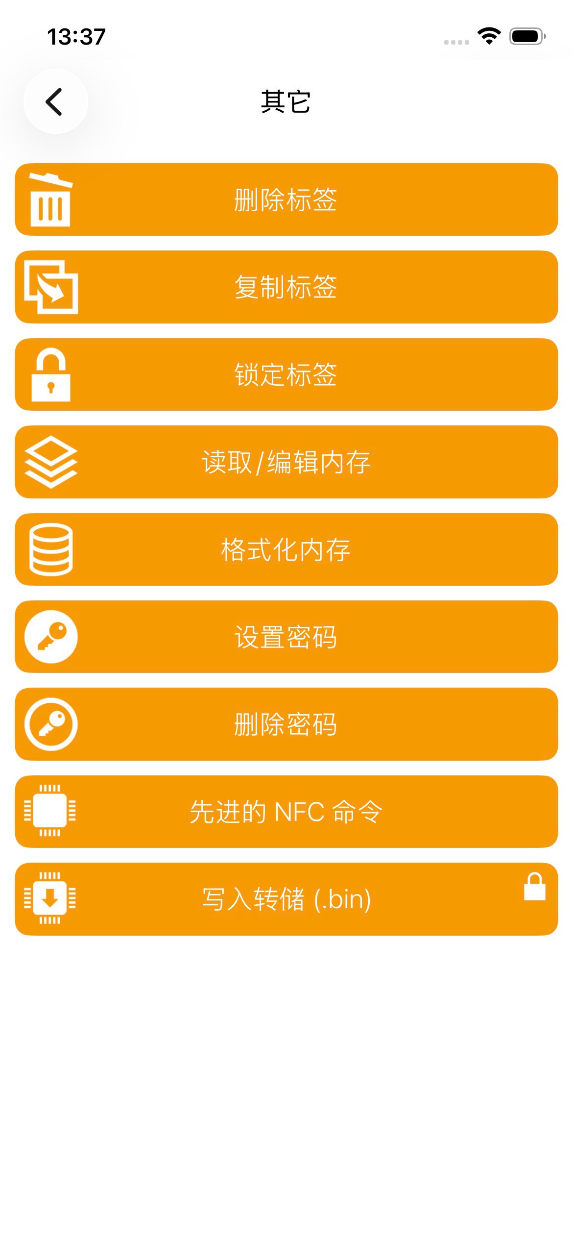 NFC Tools 截图 7
