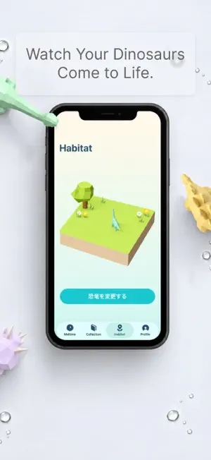 Digital Detox Game : meltwake screenshot 4