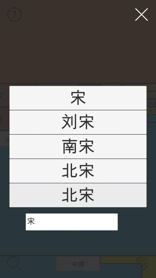 #5. 可视化历史 (iOS) di: 博 彭