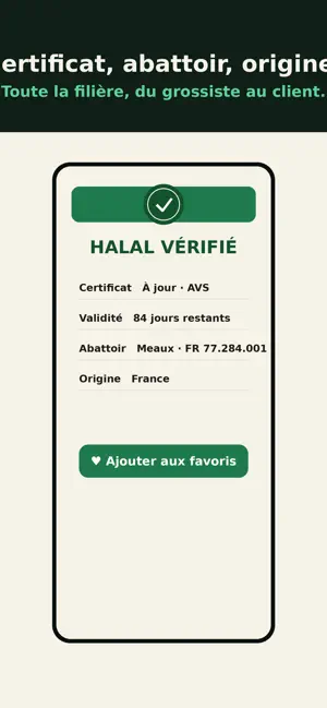 Thiqa Halal screenshot 1