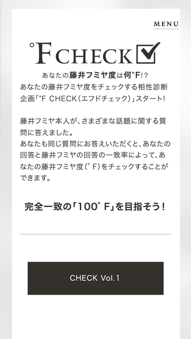 Screenshot #3 pour Fumiya Fujii Mobile