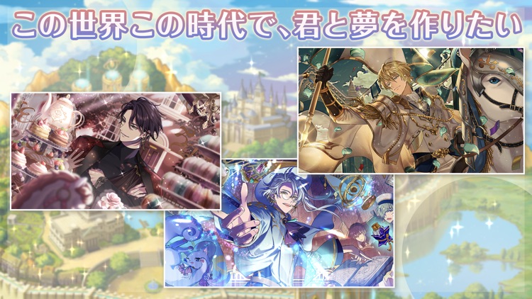 夢職人と忘れじの黒い妖精