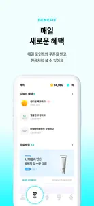 화해 (대한민국 1등 뷰티 앱) screenshot #6 for iPhone
