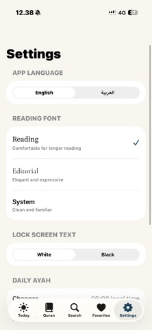 Quran at Hand screenshot 2