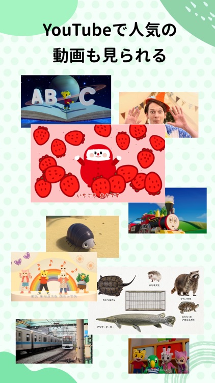 こどもちゃれんじTV（スマホ版）ことばや英語の動画アプリ screenshot-5