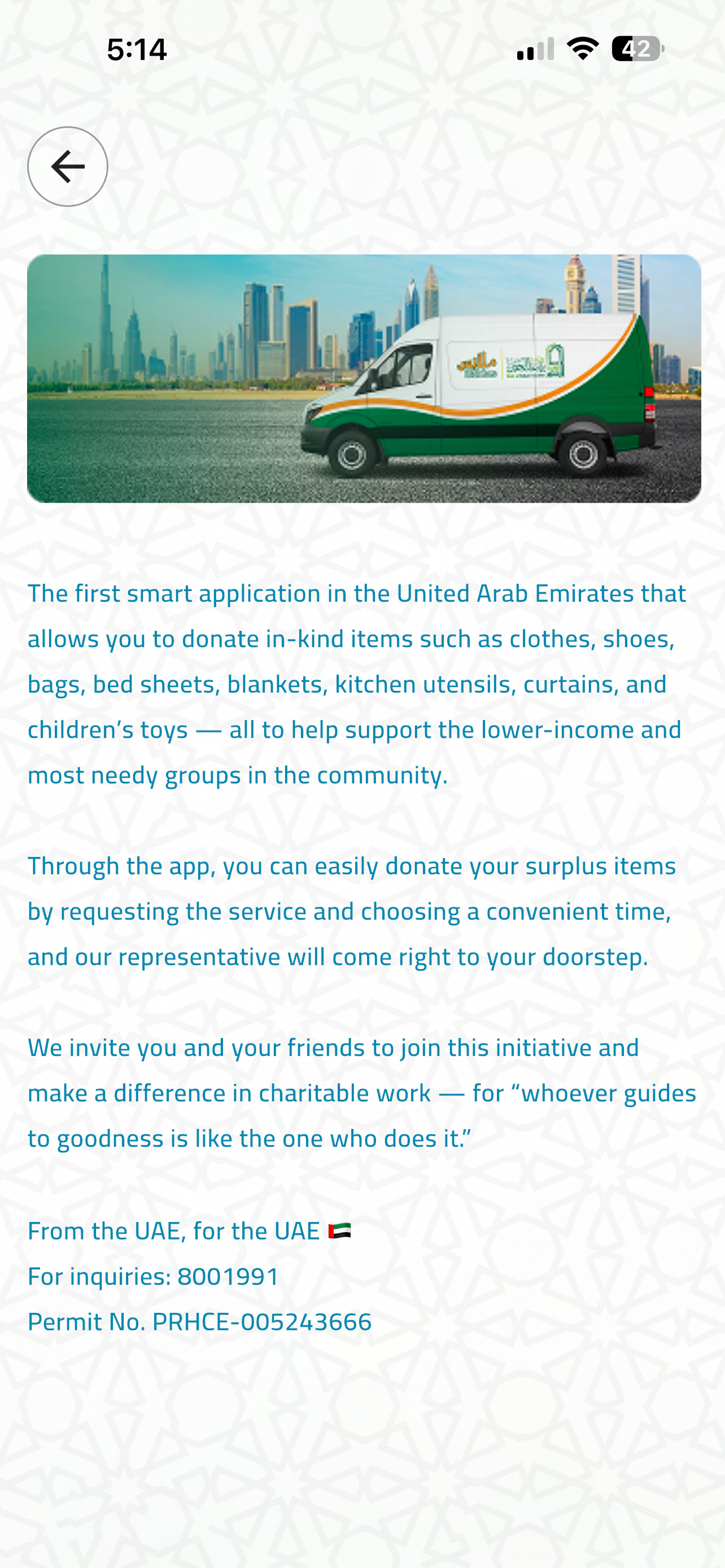 Malabes UAE