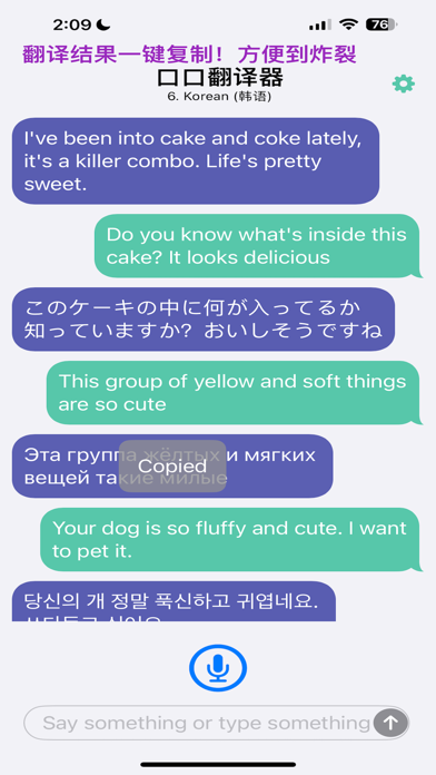 Screenshot #3 pour Cocoa Translate
