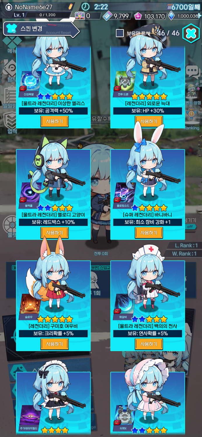 생존 소녀 키우기  변칙공간 살아남기