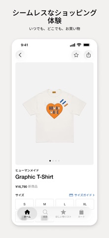 HBX | Globally Curated Fashion のスクリーンショット