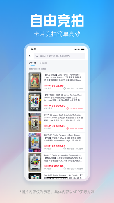 YourCard耀卡 Screenshot