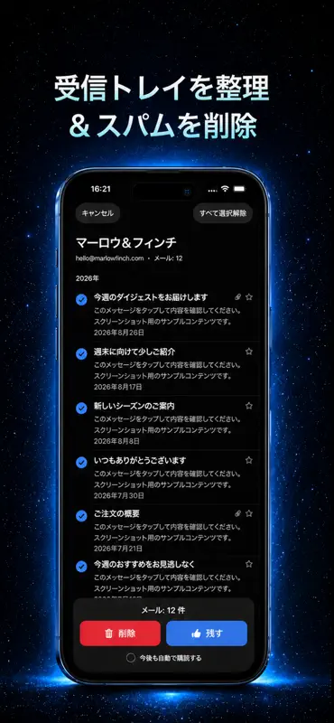 Clean AI・ストレージクリーンアップ screenshot 6 of 7