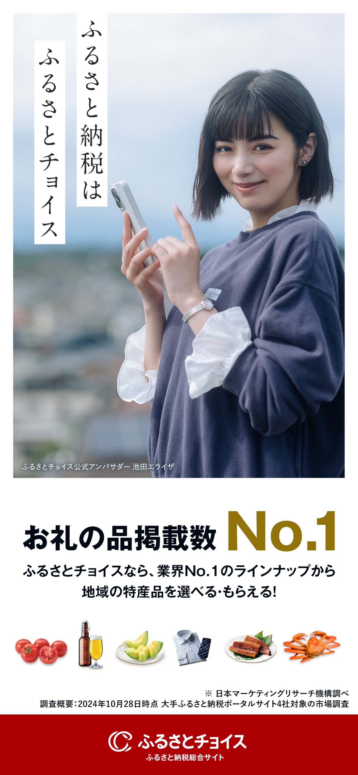 スクリーンショット 7