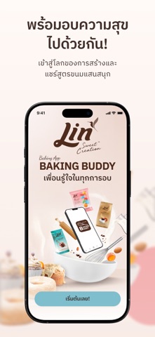 Baking Buddy iPhone screenshot 1