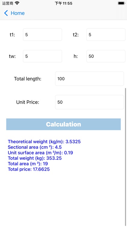ZAIIEFPRO-Material Design screenshot-7