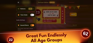 Filmy Housie Screenshot 2 of 5