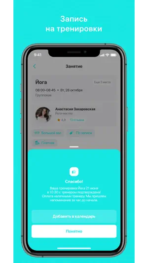 Джампинг-CLUB screenshot 3