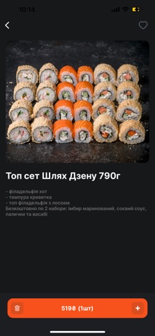 Pick Up Sushi screenshot