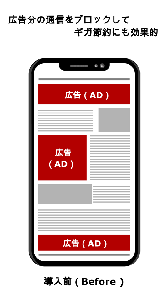 #1. myumyuBlocker Pro (iOS) 由: TORU SUGIHARA