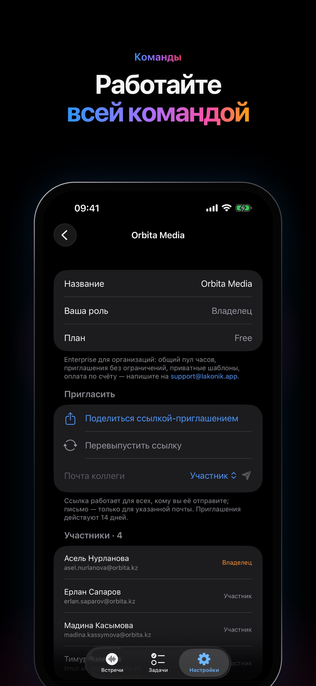 Screenshot 6 of Lakonik