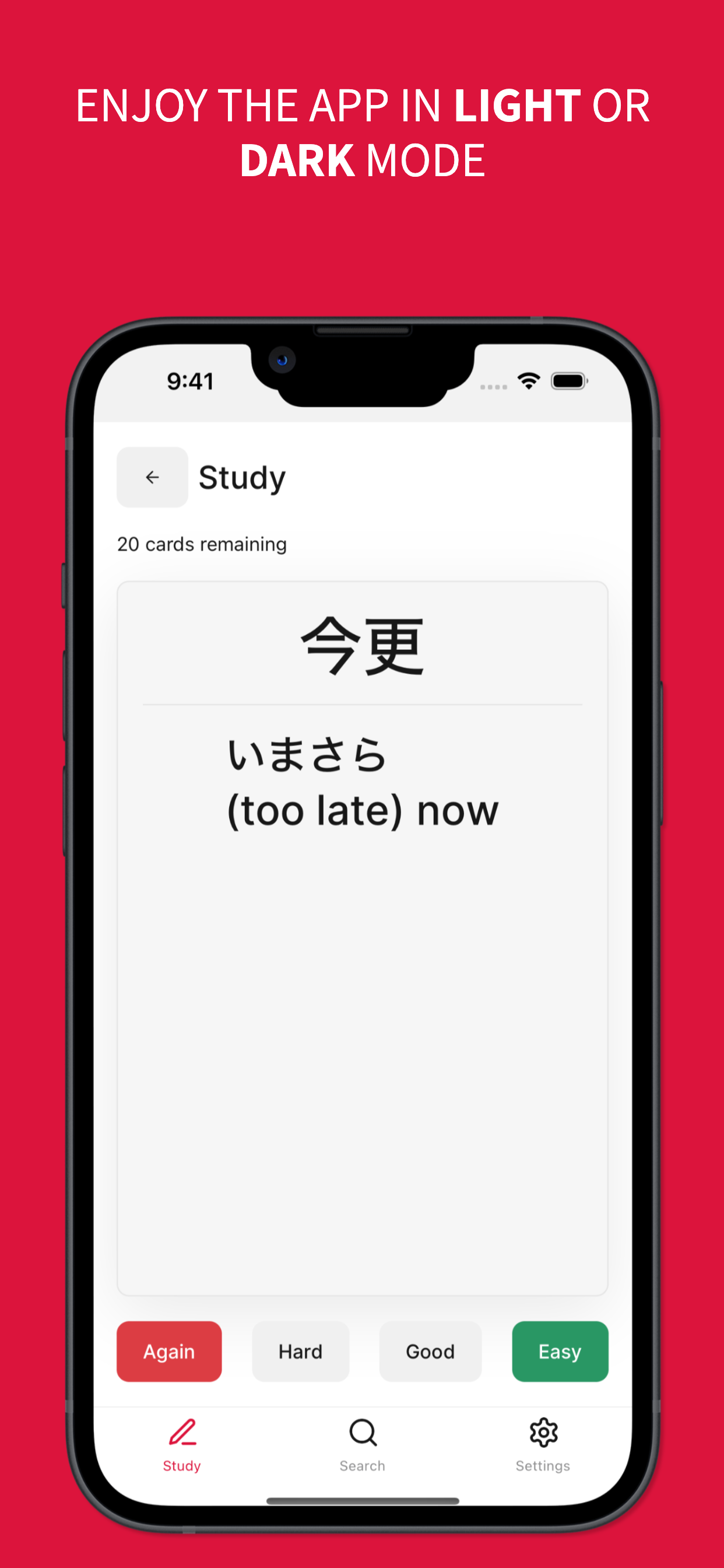 JLPT N2 Vocab