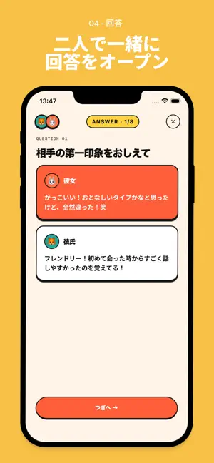 PACK iPhone screenshot 4
