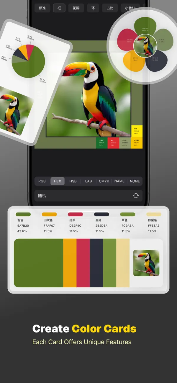 Screenshot #1 pour ColorMax - Aesthetic Palettes