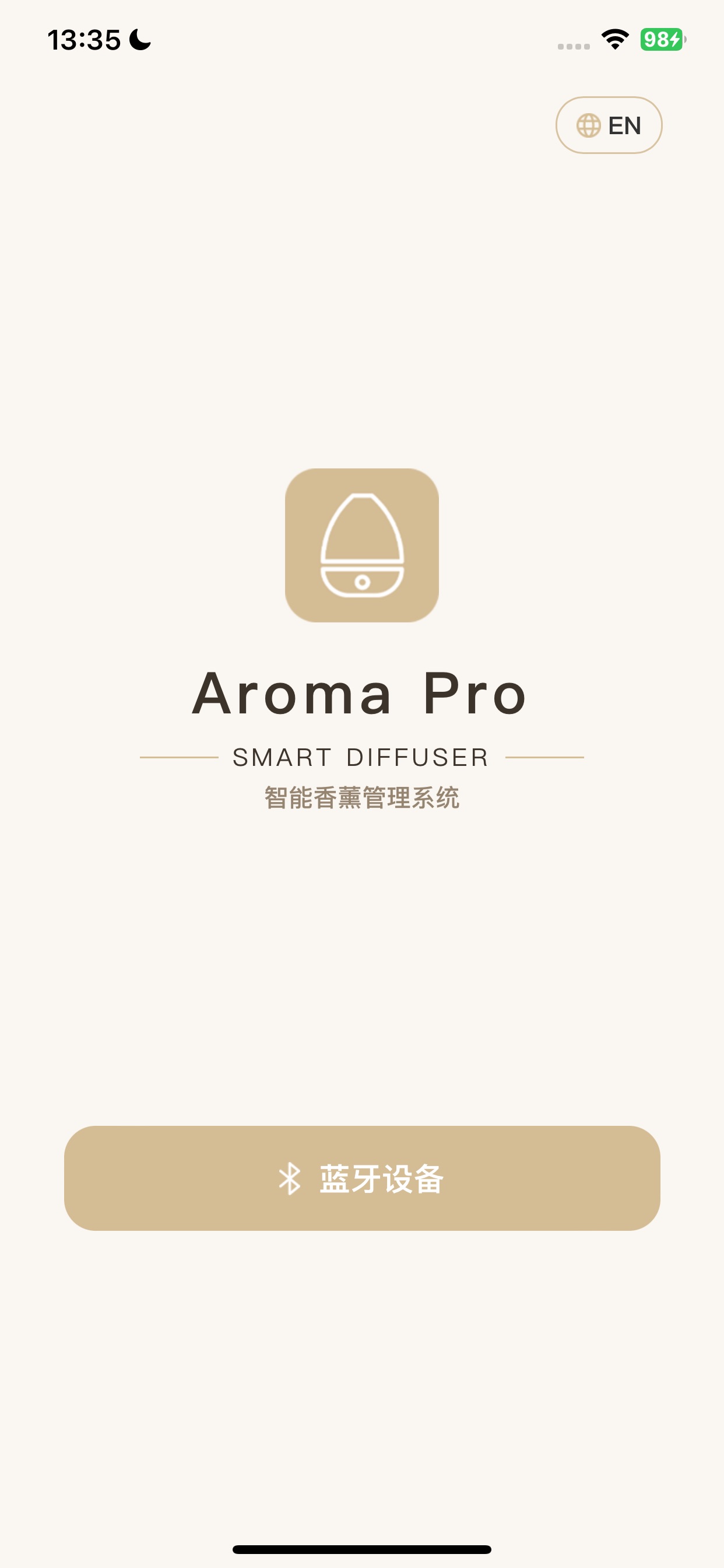 Screenshot 1 of Aromaprox