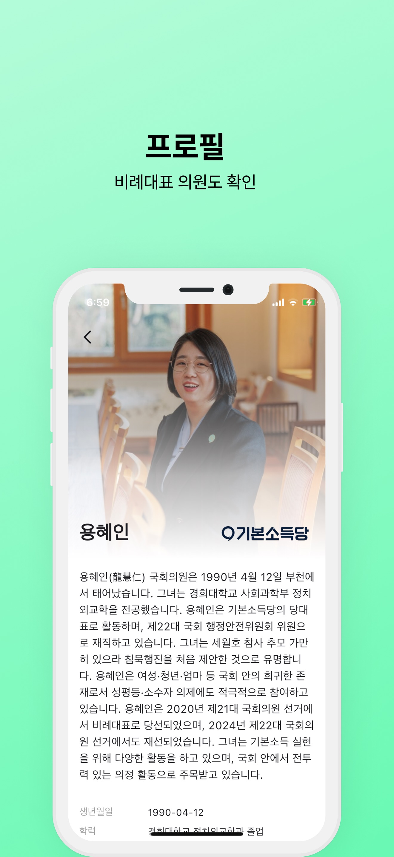 국민북