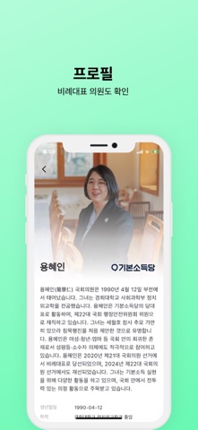 국민북 screenshot