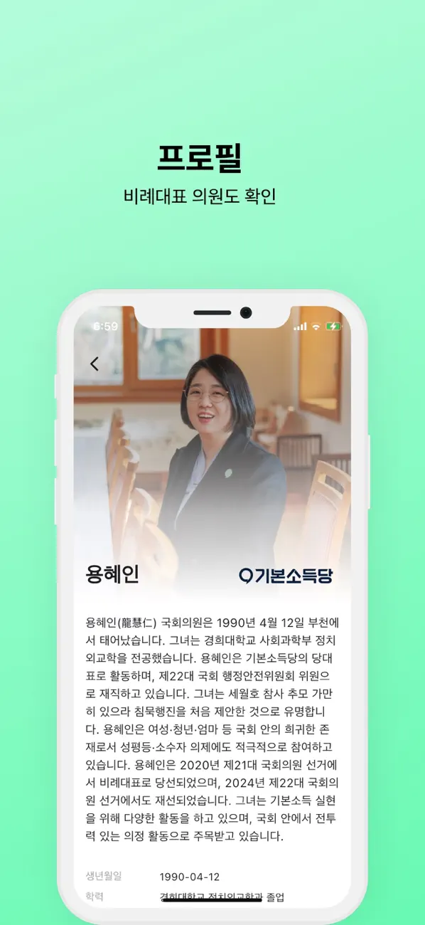 #5. 국민북 (iOS) By: JISANG KIM