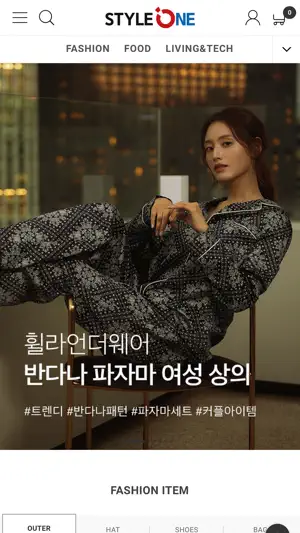 styleone - No.1 Shopping screenshot 1