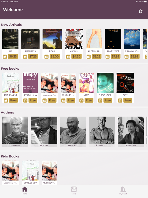 Screenshot #4 pour AfroRead