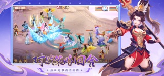 梦想桃源-梦幻天宫回合抓宠策略冒险游戏! screenshot