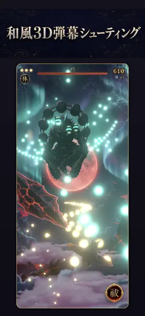 Hyakka Ryoran 3D: Bullet Hell screenshot 1
