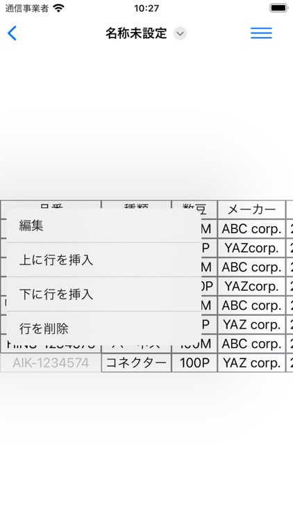 Table Creator screenshot-8
