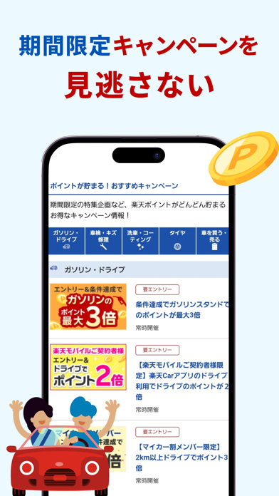 スクリーンショット 10