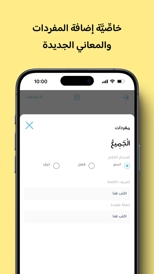 #4. كتبي Kutubee (iOS) 由: Jabal Amman Publishers