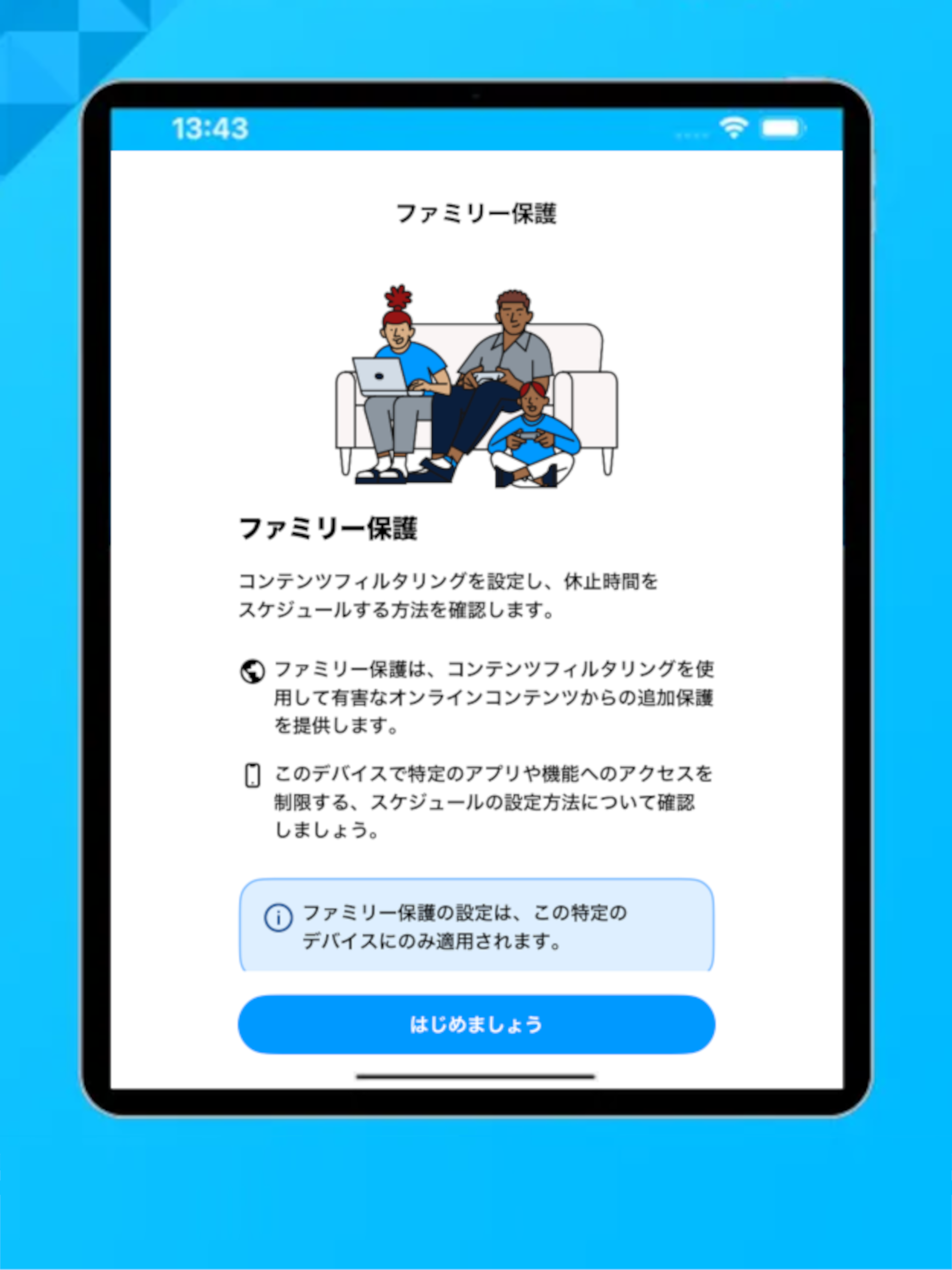 TOKAI SAFE