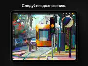 procreate айпад изображения 3