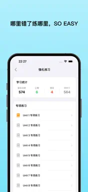 高考英语语法强化训练1000题 screenshot 4