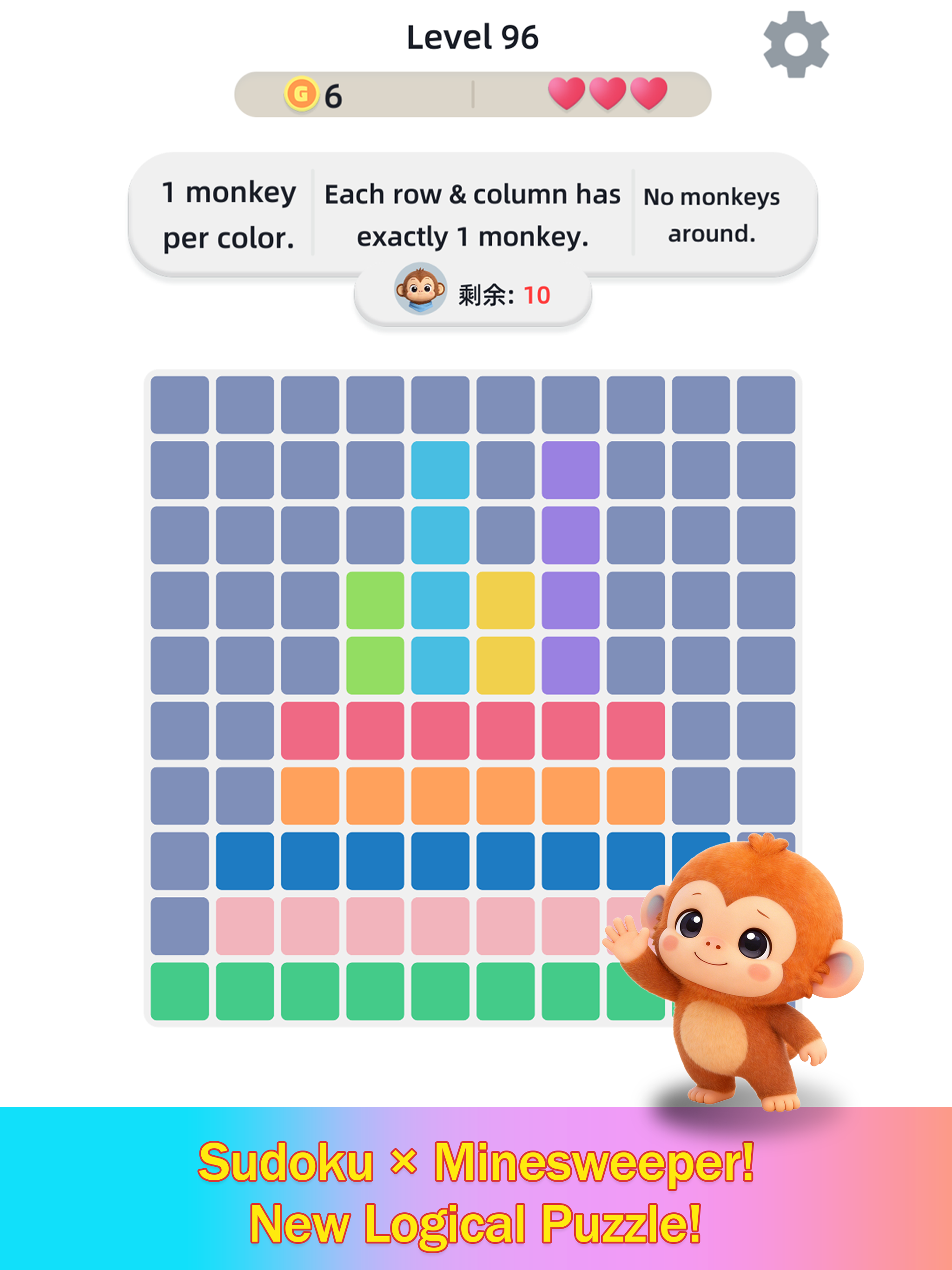 Find Monkey:Sudoku Minesweeper