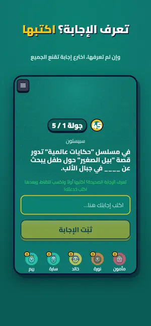 طلس screenshot 1