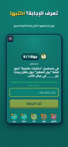طلس screenshot 1