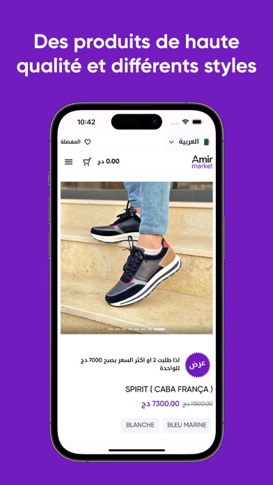 Amir Market Screenshot