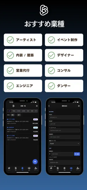 BackStageCloud screenshot 2